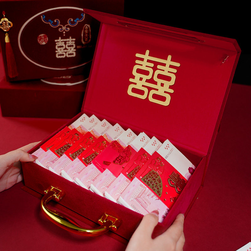 彩礼现金礼盒订亲彩礼盒钱箱结婚订婚礼金盒提亲聘金盒彩礼钱盒子,淘宝优惠券,粉丝福利购,淘宝优惠卷