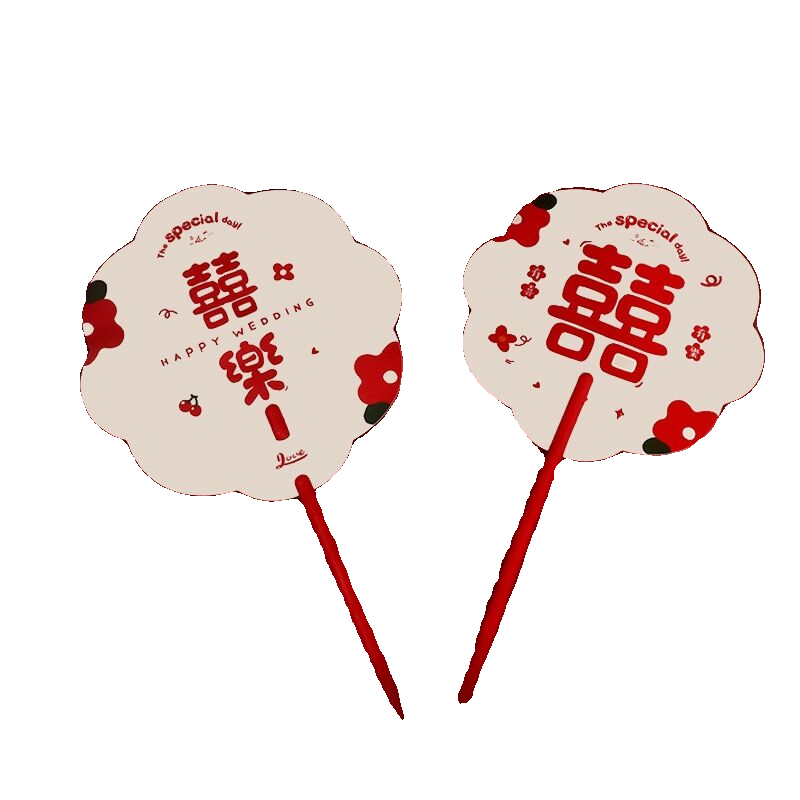 接亲婚礼婚庆用品伴娘团扇结婚拍照2024整蛊道具迎亲新娘双面纸扇,淘宝优惠券,粉丝福利购,淘宝优惠卷