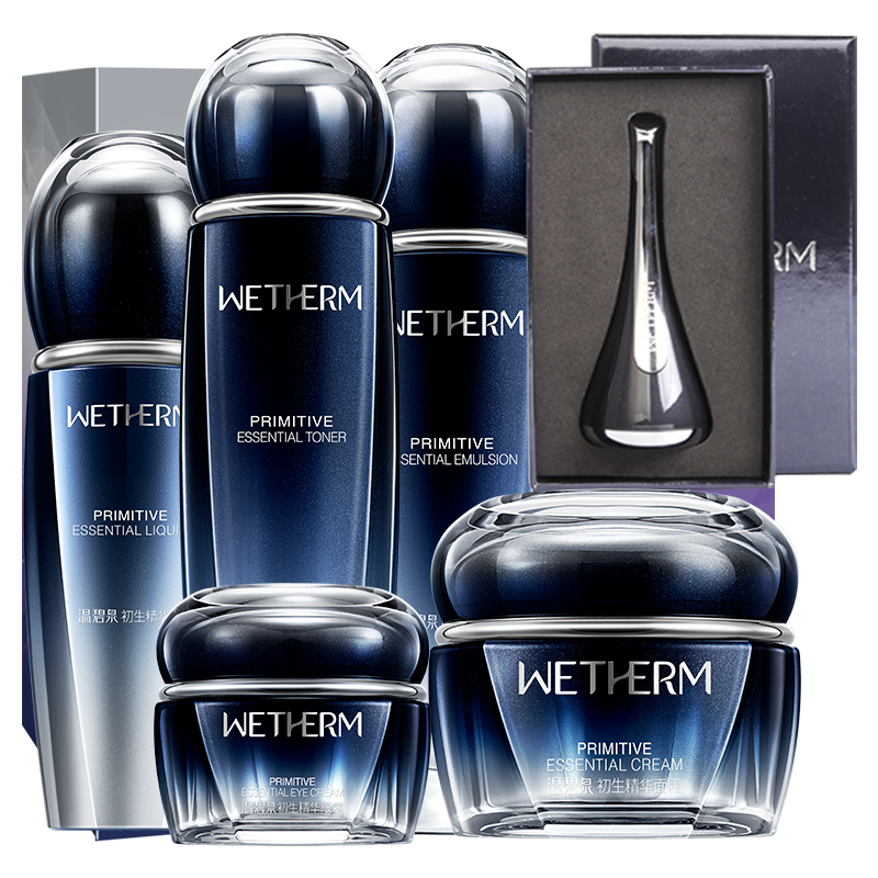 温碧泉初生精华女抗初老滋润面霜 温碧泉宜妆乳液/面霜