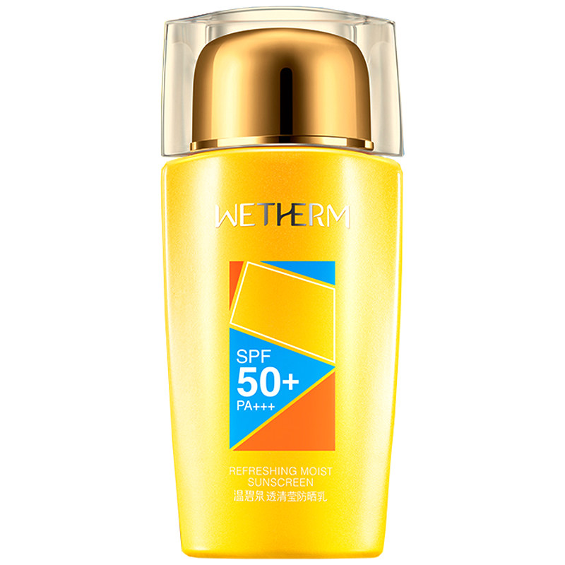  温碧泉宜妆面部护理套装