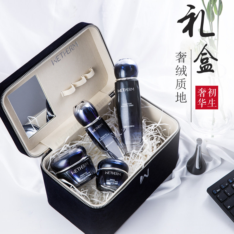 温碧泉初生套装旗舰店正品全套女乳 温碧泉宜妆面部护理套装