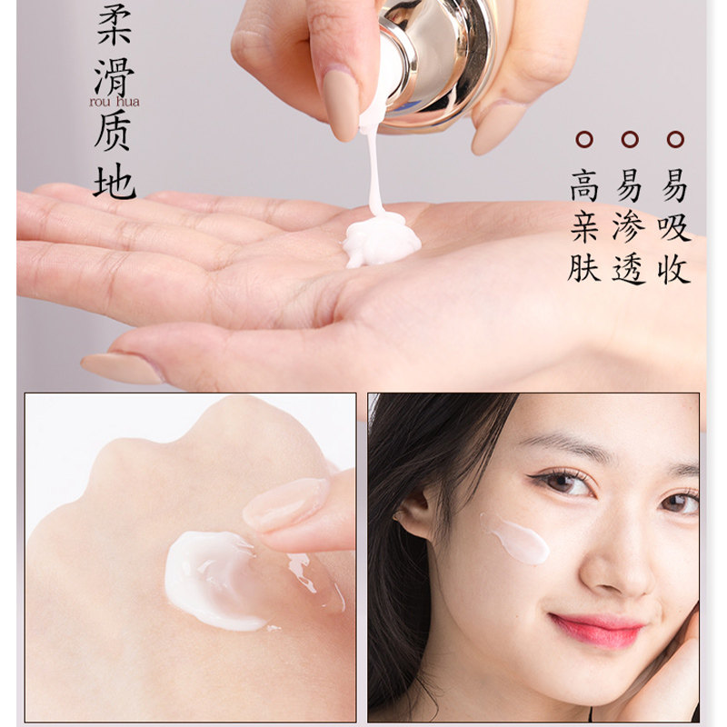 温碧泉双重弹润赋活乳液单瓶精华乳 温碧泉宜妆乳液/面霜