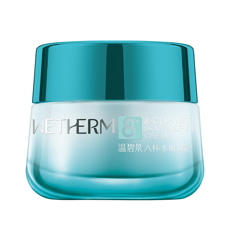  温碧泉宜妆乳液/面霜