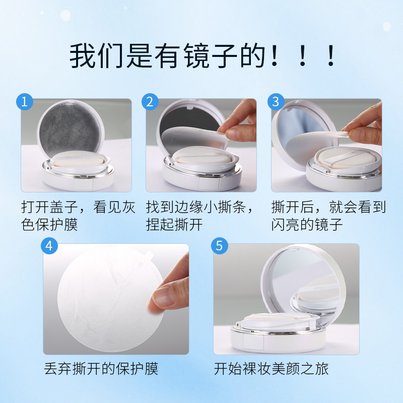 温碧泉气垫cc霜遮瑕保湿女气垫bb霜 温碧泉宜妆BB霜