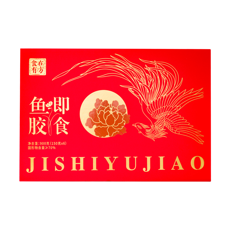 【年货送礼礼盒】食在有方即食鱼胶礼盒轻享滋补孕妇补品营养品