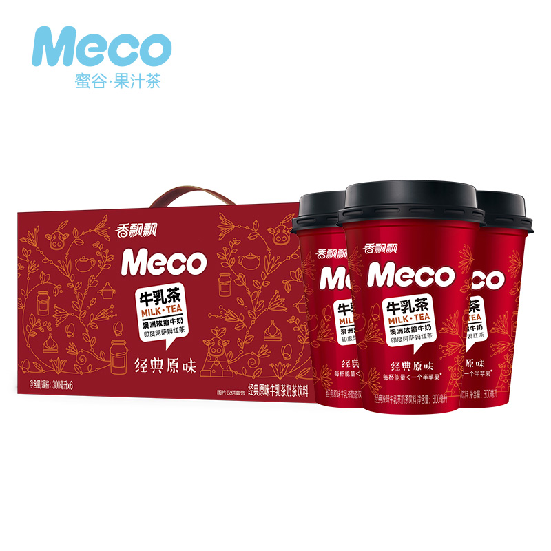 【散杯装】Meco牛乳茶300ml*6杯经典原味杯装奶茶即饮奶茶饮料 - 图2