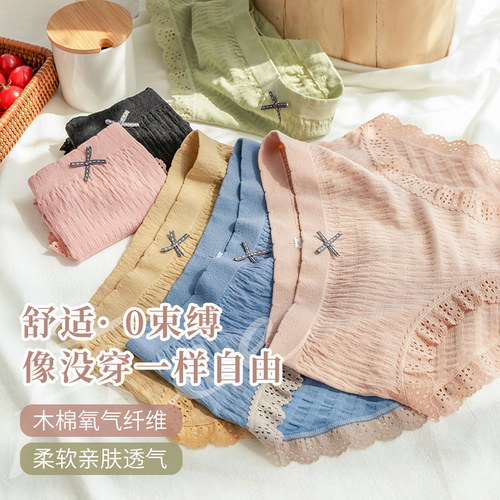 内裤女士纯棉抗菌裆中腰舒适透气少女日系可爱大码三角女短裤胖mm - 图0
