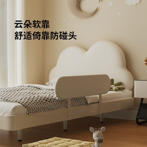 Art Color意式轻奢可真皮现代简约主卧室儿童房小户型宝宝床 - 图0