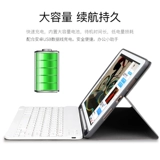Apple, совместимая клавиатура, защитный чехол, планшетный iPhone2020 Pro, ультратонкая мышка, bluetooth, 10.2 дюймов, pro11, 4, 2018