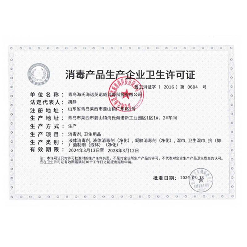 海氏海诺免洗手消毒凝胶液医院家用酒精速干小瓶装便捷式免水洗手,淘宝优惠券,粉丝福利购,淘宝优惠卷