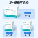 Подушки медицинской помощи Гинекологические стерильные классы класса II Механический шрифт Размер шрифта