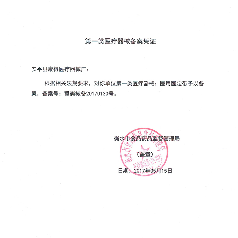 医用手指骨折固定指套夹板手腕固定器指骨弯曲关节支具护具矫器正,淘宝优惠券,粉丝福利购,淘宝优惠卷