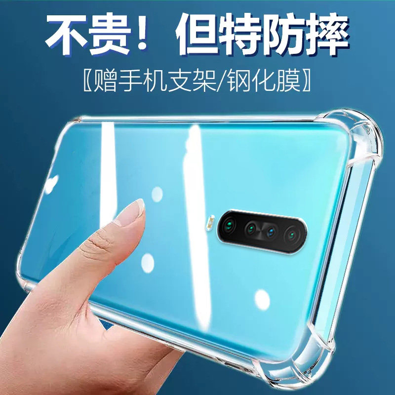 卢邦适用红米K30气囊防摔手机壳redmik30i套rM1912G7BEred硅胶保护套透明全包超薄软边四角加厚镜头男女新款