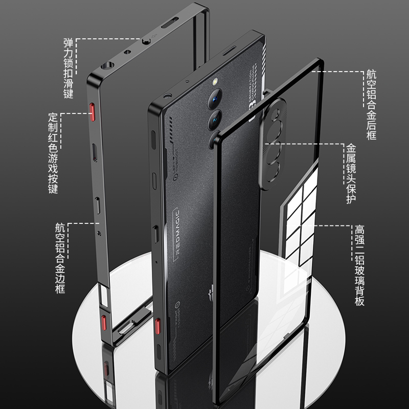 红魔8pro手机壳金属新款红魔八保护套nubia全包防摔合金边框8por-图1