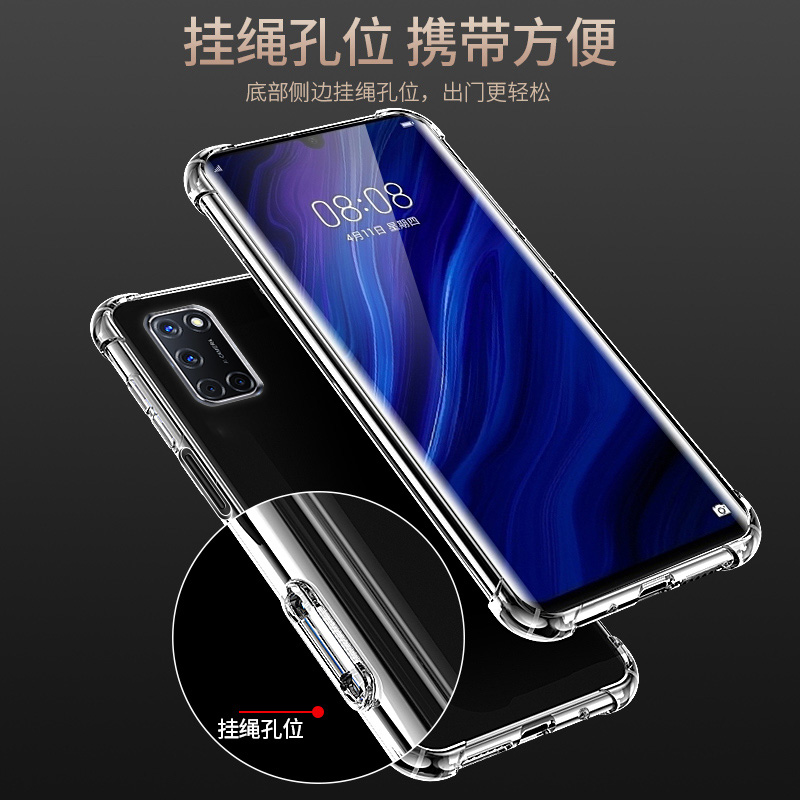 卢邦适用oppo A52气囊防摔a53s硅胶a54手机壳a55保护套a56全包a57镜头a58x超薄a59软a72透明a73男a74女a75新a - 图2