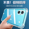 Lubang suitable for OPPO A96 5G airbag anti-fall mobile phone case PFUM10opooa silicone protective cover ultra-thin soft edge transparent four corners thickened lens all-inclusive for men and women new personality simple creation