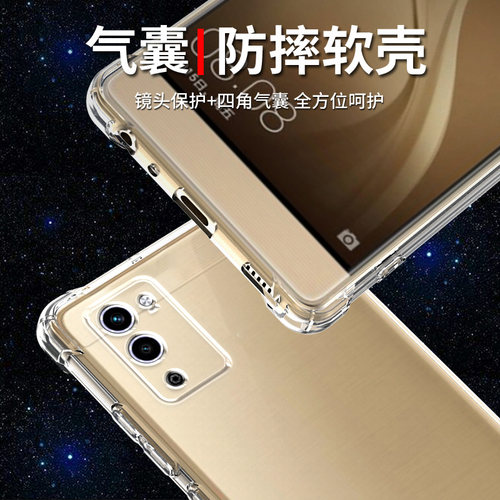 适用OPPO A55气囊防摔A58X手机壳a59新款A575G硅胶A56s男女a5pro透明a6max保护套A53网红A52全包镜头GT软plus - 图0