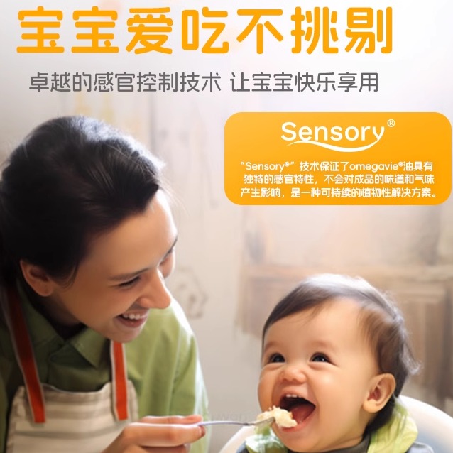 迪辅乐怡萃多DHA藻油滴剂宝宝儿童婴幼儿专用进口高含量0添加DHA