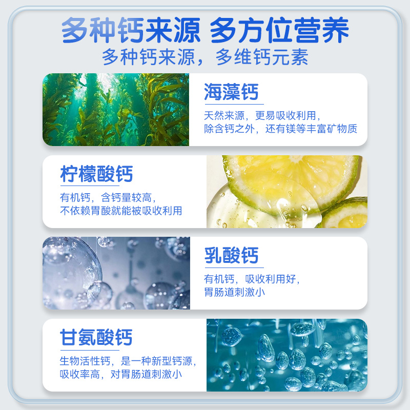 迪辅乐怡萃多强化钙饮液海藻钙儿童钙宝宝缺钙液体钙