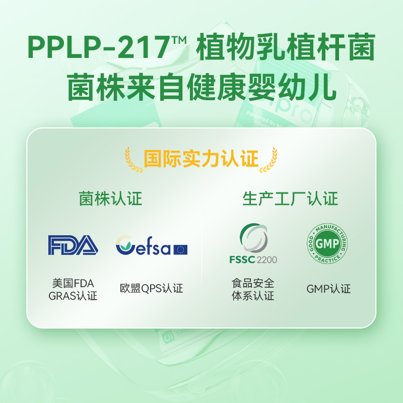迪辅乐安佑健生儿童宝宝成长益生菌益生元低聚果糖FOS粉剂