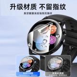 Применимый Huawei GT3 защитный фильм WatchGT4 Watch Film GT2 Intellent Watch4/3/2 Dial 42/46 мм бегун керамического фильма Hydraulic Film GT2E/Pro Новый фильм GTCYBER Film