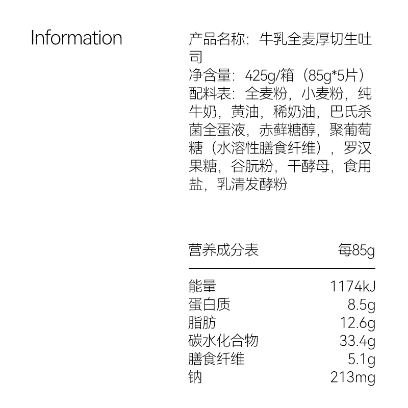 卡卡业牛乳全麦厚切吐司牛奶面包无额外蔗糖不甜早代餐整箱千层 - 图3