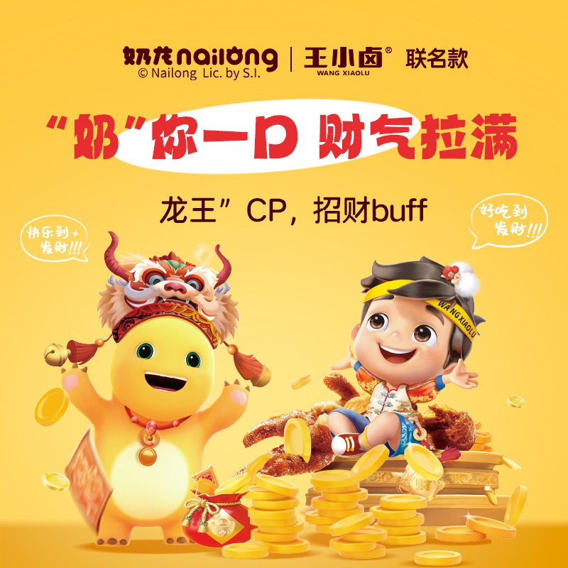  王小卤鸡肉零食