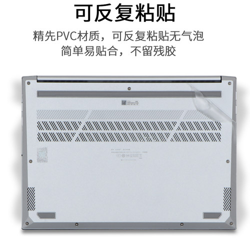 适用华硕2023无畏PRO笔记本K3400P无双14英寸15Vivobook电脑16i外壳M1504Q贴纸S3500R机身2022保护膜X1605Z - 图2