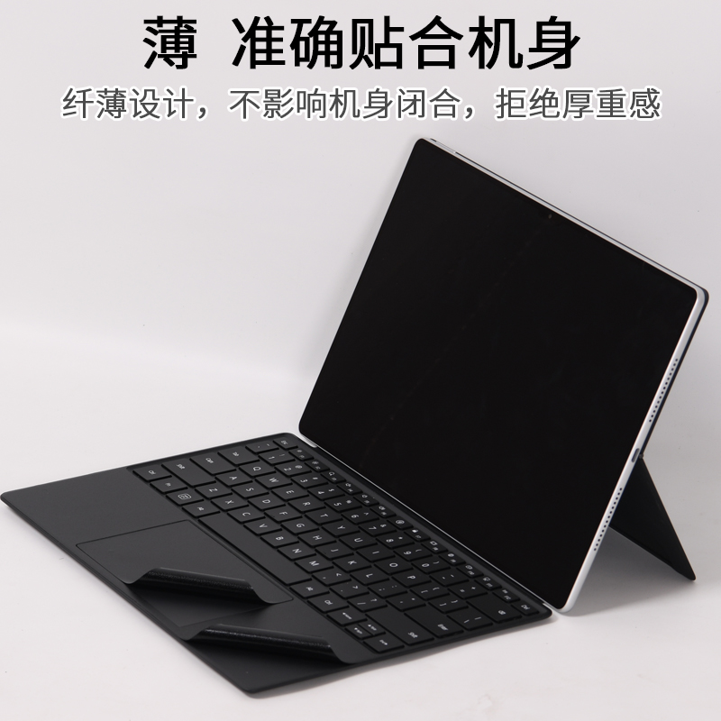 适用huawei华为matepad pro13.2英寸mate平板pad2023款电脑全面屏PCE二合一W30背贴笔记本磁吸键盘贴纸保护膜 - 图3