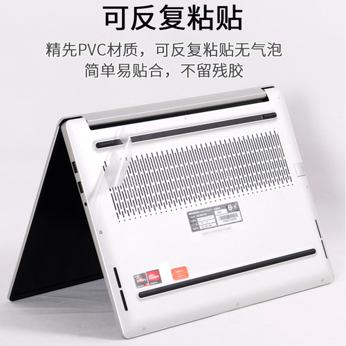 机械革命Code01笔记本X电脑16英寸CODE01HDS-7BB6程序员本2022新品轻薄锐龙版外壳贴纸机身保护膜透明磨砂 - 图2
