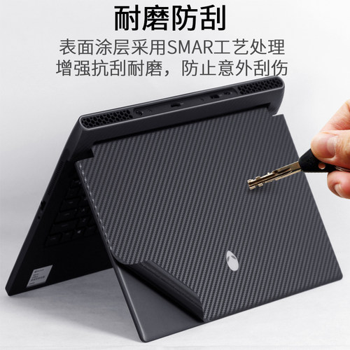 外星人笔记本M15M17-R1R6保护膜Alienware2023款515.6英寸1X18电脑2020外壳7贴纸4机身X3Area51M配件R2锐龙版 - 图0