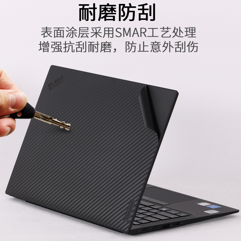 适用Thinkpad联想X1carbon2022新款GEN10笔记本L15电脑neo英寸9X13保护膜8外壳T16g贴纸2021磨砂代E14S机身P3 - 图0