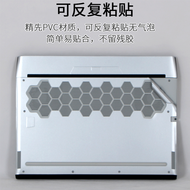 Alienware外星人2023M18R1新款X16R3R4笔记本M17R2电脑5外壳1Area51M贴纸15.6英寸2022机身6Cherry保护膜17.3-图2