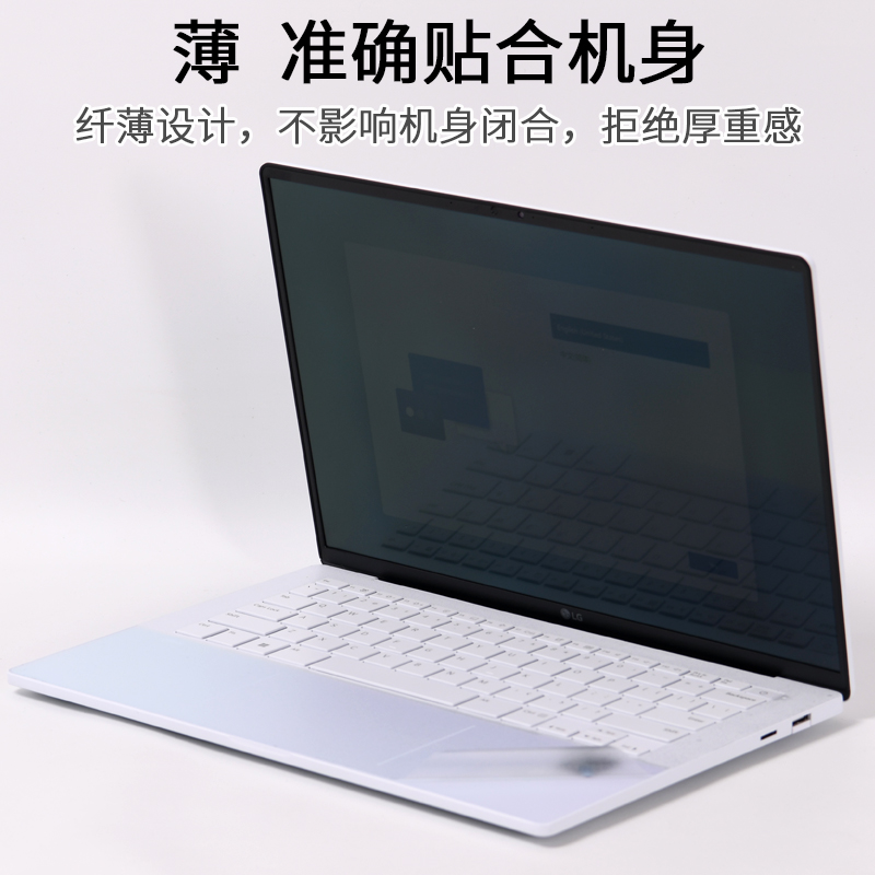 LG gram2023款14英寸Style16轻薄本17笔记本14Z90RSB电脑RS-G外壳A54C贴纸Q2022机身950P保护膜15RC透明贴膜-图3