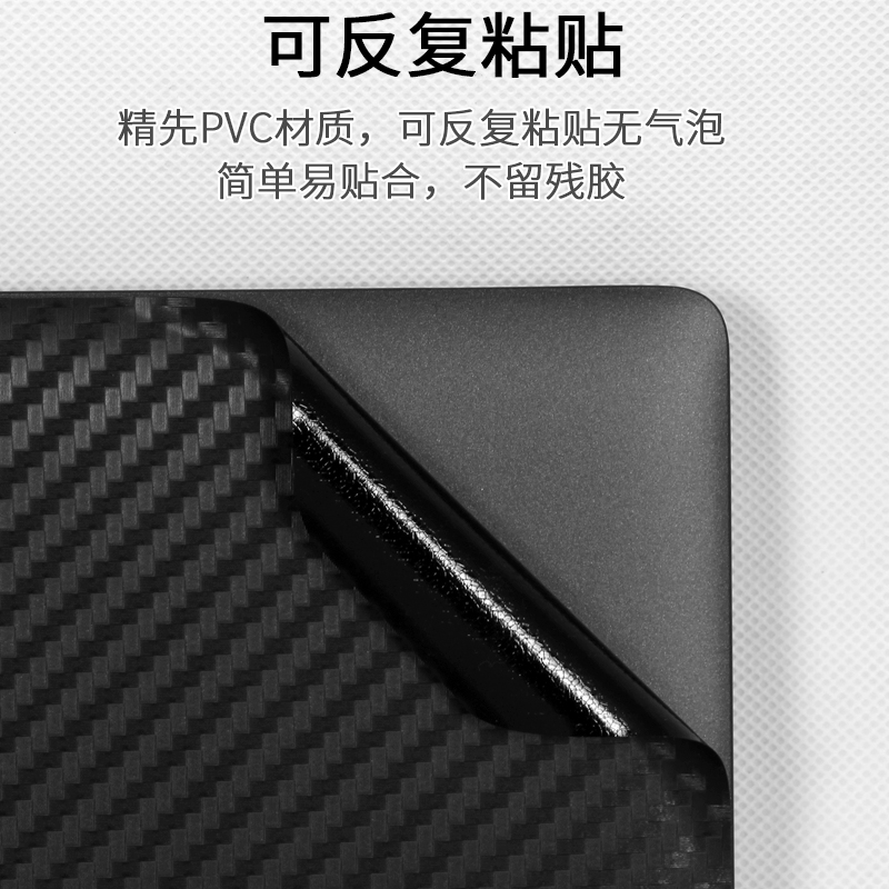 适用DELL戴尔Precision系列7540移动工作站15.6英寸7530笔记本7520电脑7510外壳3510贴纸3520机身M4700保护膜