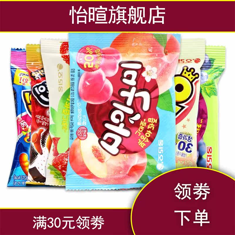 新款韩国食品水果味x3袋桃子软糖 怡暄糖果