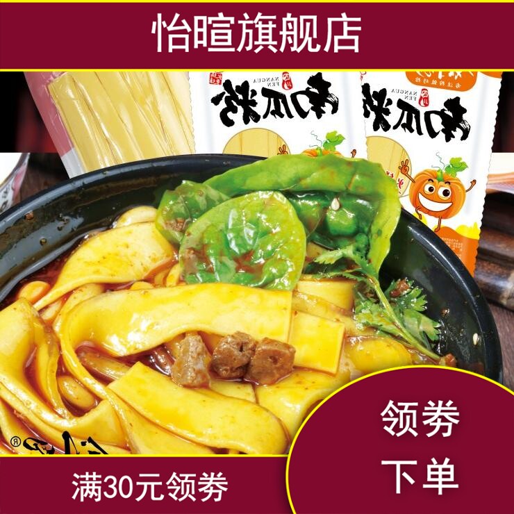 新款四川南瓜绿豆紫薯蔬菜粉土豆粉 怡暄其它干货