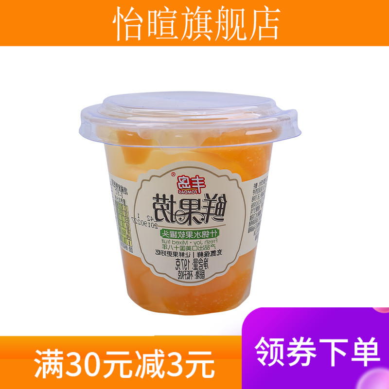 新款鲜果捞多口味混合6罐带勺点心 怡暄水果罐头