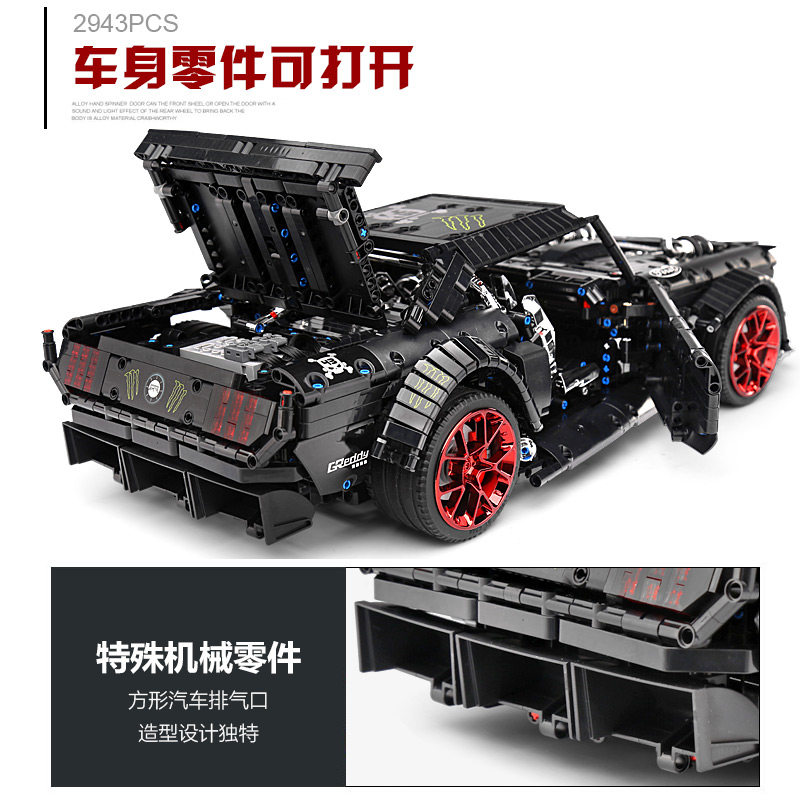 宇星乐高moc福特野马跑车积木玩具 鲁圳母婴建构/拼插积木