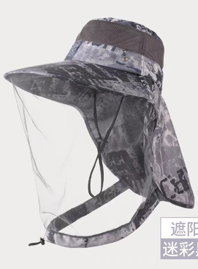 防蚊虫夏季男士防晒钓鱼帽子养蜂面罩遮全脸网纱太阳帽夜间户外女