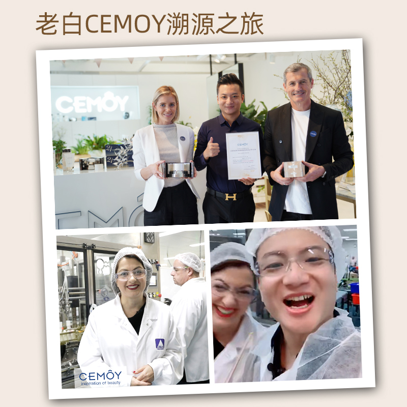 50g CEMOY 澳洲 超級復活面霜白金流明系列補水保濕肌底修護精華乳霜 50g CEMOY 澳洲 超級復活面霜白金流明系列補水保濕肌底修護精華乳霜