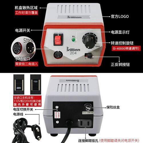 韩国世新204雕刻机牙机小型玉石翡翠牙科打磨机木雕核雕玉雕工具 - 图1