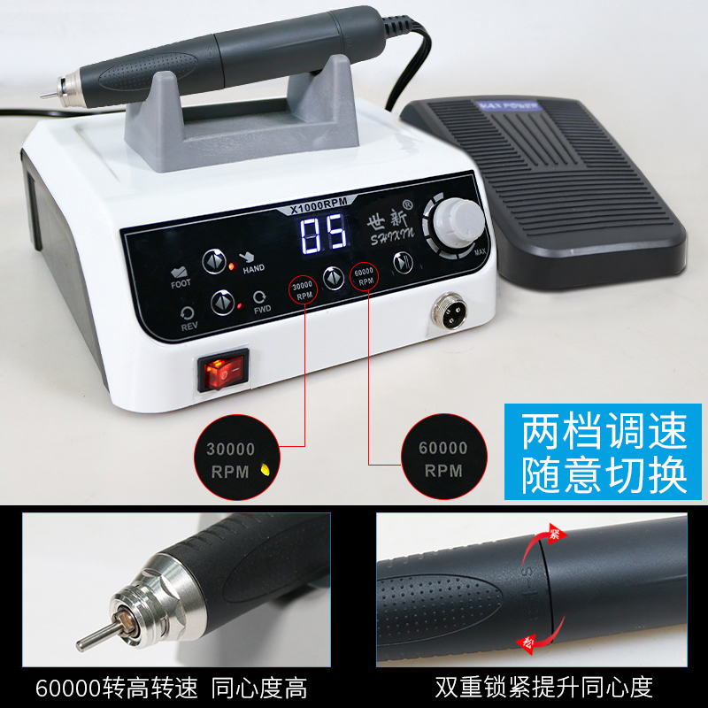 世新牙机新W60无刷雕刻机小型电动玉石翡翠牙科打磨机核木雕工具