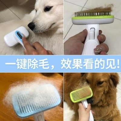 大号幼犬梳理大型萨摩耶美短脱毛梳清理宠物梳子狗毛刷柯基 猫咪 虎窝淘