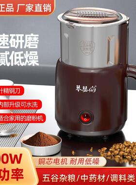 中药专用打粉机粉碎机中药材研磨机家用磨粉机打粉超细三七打粉机