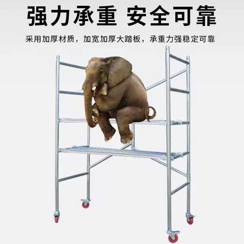 加厚移动折叠脚手架折叠便携式装修折叠凳子折叠脚手架加长升降 - 图3