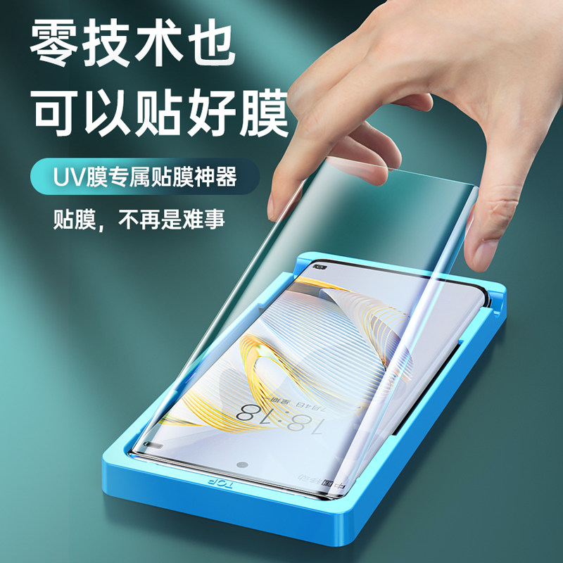适用华为nova10钢化膜nove10pro手机膜uv全胶novo全屏覆盖保护膜navo系列贴膜nava新款曲面水凝膜por全包防窥,淘宝优惠券,粉丝福利购,淘宝优惠卷
