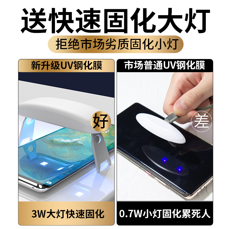 适用华为mate20pro钢化膜uv全胶mete20手机膜meta20x全屏覆盖m20全包mt曲屏por曲面屏mata玻璃mte保护贴膜5g-图3