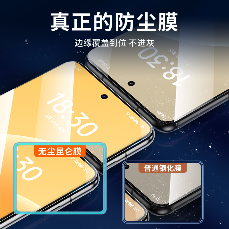 适用魅族21钢化膜魅族20pro手机膜无尘舱昆仑膜meizu20全屏覆盖保护膜无黑边无尘仓全包无白边超声波玻璃贴膜