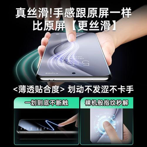 适用华为pura70pro手机膜p60art新款钢化膜p80无尘仓p40+曲面全包pure70曲屏全胶ultra的全屏保护p70十冰瓷膜 - 图1